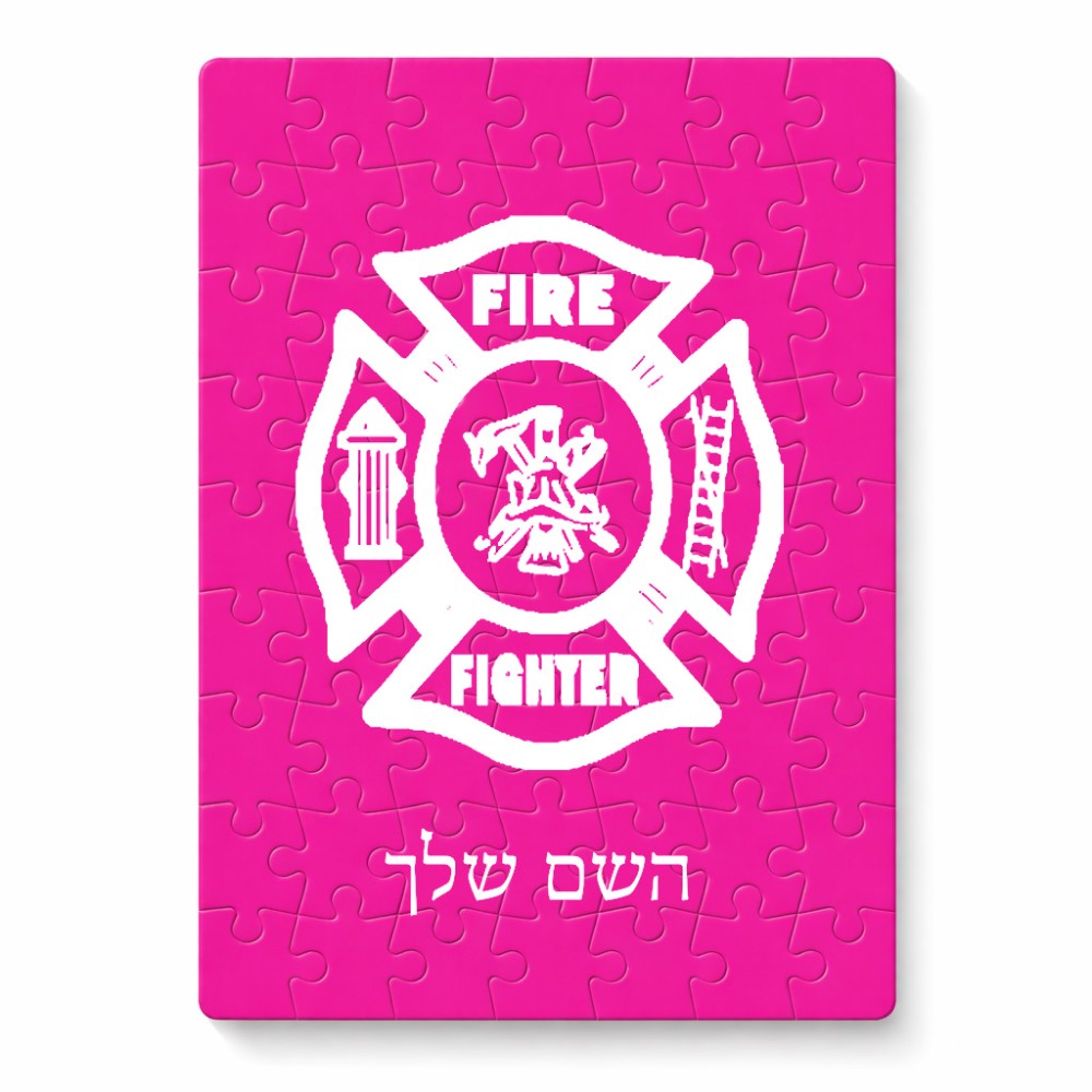 פאזל 80 חלקים בעיצוב אישי עם השם שלך בעיצוב כבאי - תגית מידות הארנק 14 × 20 ס"מ
