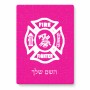 פאזל 80 חלקים בעיצוב אישי עם השם שלך בעיצוב כבאי - תגית מידות הארנק 14 × 20 ס"מ