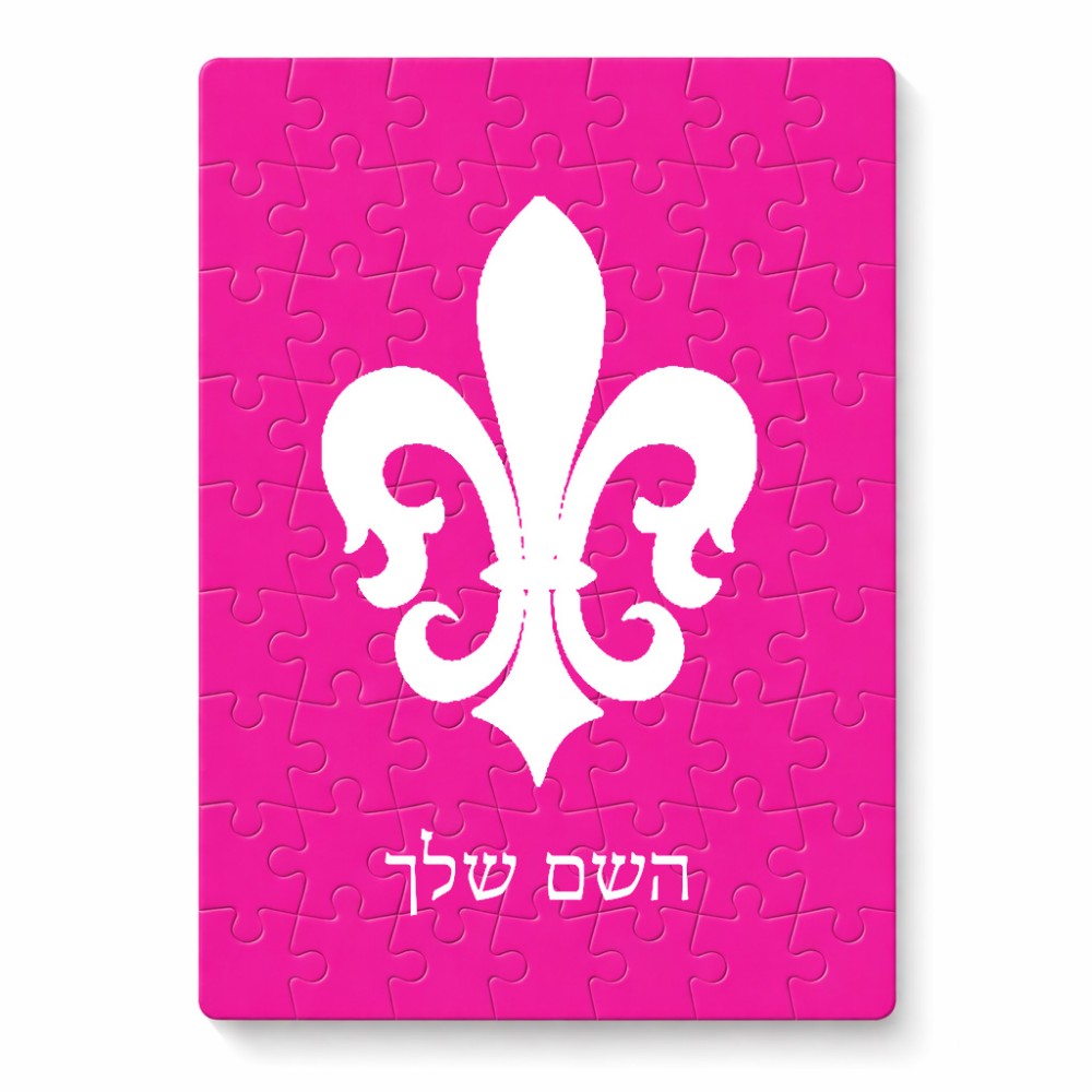 פאזל 80 חלקים בעיצוב אישי עם השם שלך בעיצוב פרחי פרחים - צרפת מידות הארנק 14 × 20 ס"מ