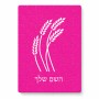 פאזל 80 חלקים בעיצוב אישי עם השם שלך בעיצוב חיטה גלית זהב מידות הארנק 14 × 20 ס"מ