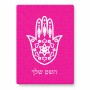 פאזל 80 חלקים בעיצוב אישי עם השם שלך בעיצוב חמסה - קבלה מידות הארנק 14 × 20 ס"מ