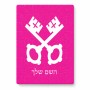 פאזל 80 חלקים בעיצוב אישי עם השם שלך בעיצוב מפתחות מידות הארנק 14 × 20 ס"מ