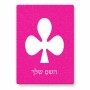פאזל 80 חלקים בעיצוב אישי עם השם שלך בעיצוב אגם מידות הארנק 14 × 20 ס"מ