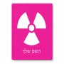 פאזל 80 חלקים בעיצוב אישי עם השם שלך בעיצוב פצצת אטום גרעינית מידות הארנק 14 × 20 ס"מ