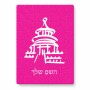 פאזל 80 חלקים בעיצוב אישי עם השם שלך בעיצוב פגודה - יפן מידות הארנק 14 × 20 ס"מ