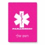 פאזל 80 חלקים בעיצוב אישי עם השם שלך בעיצוב חובש מידות הארנק 14 × 20 ס"מ