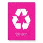 פאזל 80 חלקים בעיצוב אישי עם השם שלך בעיצוב למחזר מידות הארנק 14 × 20 ס"מ