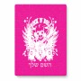 פאזל 80 חלקים בעיצוב אישי עם השם שלך בעיצוב רוקנרול מידות הארנק 14 × 20 ס"מ