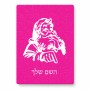פאזל 80 חלקים בעיצוב אישי עם השם שלך בעיצוב סנטה קלאוס מידות הארנק 14 × 20 ס"מ