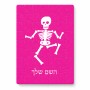 פאזל 80 חלקים בעיצוב אישי עם השם שלך בעיצוב סקלטון מידות הארנק 14 × 20 ס"מ