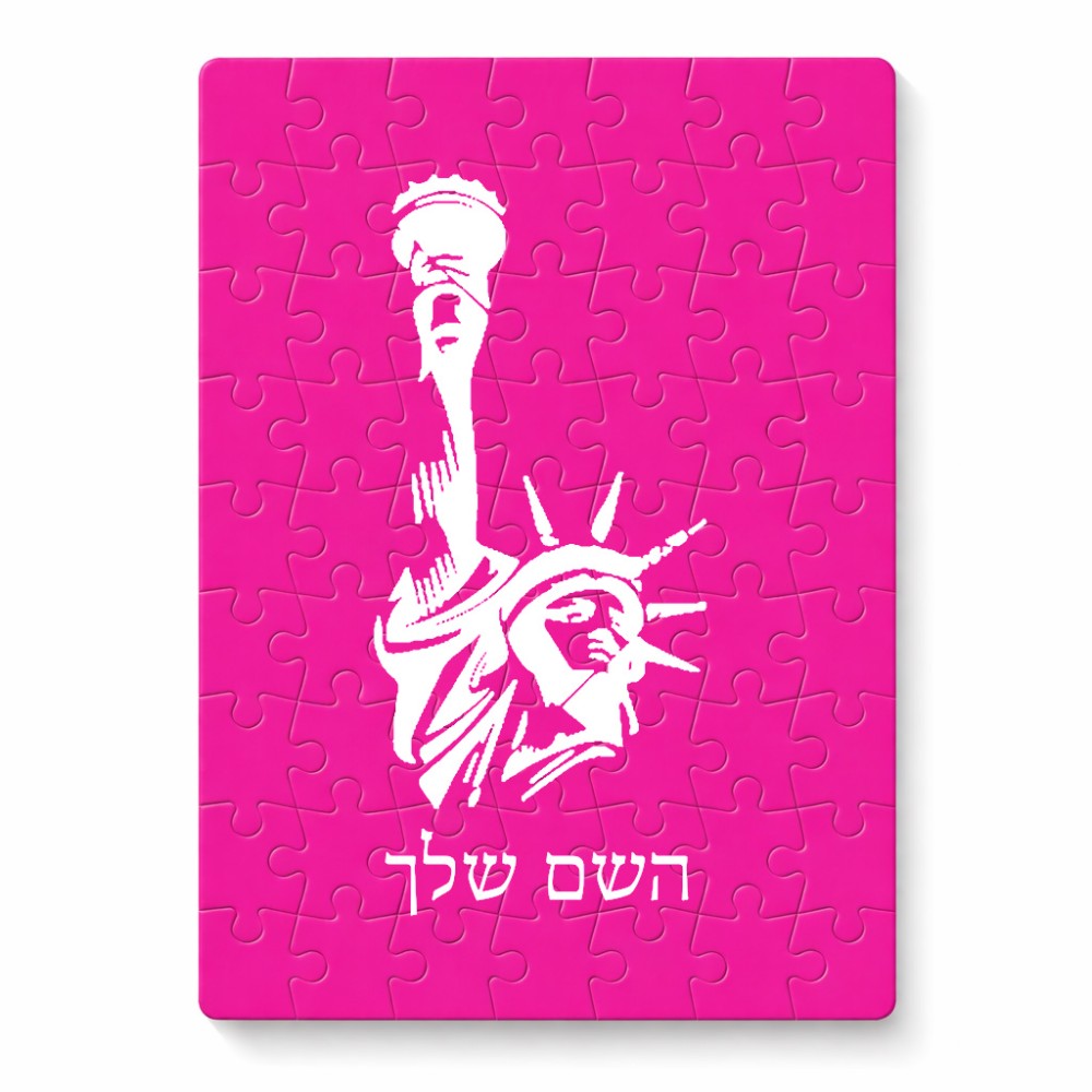 פאזל 80 חלקים בעיצוב אישי עם השם שלך בעיצוב פסל החירות מידות הארנק 14 × 20 ס"מ