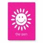 פאזל 80 חלקים בעיצוב אישי עם השם שלך בעיצוב שמש מידות הארנק 14 × 20 ס"מ