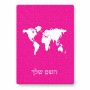 פאזל 80 חלקים בעיצוב אישי עם השם שלך בעיצוב מפת העולם מידות הארנק 14 × 20 ס"מ