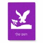 פאזל 80 חלקים בעיצוב אישי עם השם שלך בעיצוב נשר אמריקאי מידות הארנק 14 × 20 ס"מ