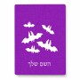 פאזל 80 חלקים בעיצוב אישי עם השם שלך בעיצוב עטלפים מידות הארנק 14 × 20 ס"מ