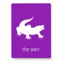 פאזל 80 חלקים בעיצוב אישי עם השם שלך בעיצוב תנין מידות הארנק 14 × 20 ס"מ
