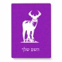 פאזל 80 חלקים בעיצוב אישי עם השם שלך בעיצוב צבי מידות הארנק 14 × 20 ס"מ