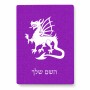 פאזל 80 חלקים בעיצוב אישי עם השם שלך בעיצוב דרקון מידות הארנק 14 × 20 ס"מ