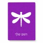 פאזל 80 חלקים בעיצוב אישי עם השם שלך בעיצוב שפירית מידות הארנק 14 × 20 ס"מ