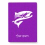 פאזל 80 חלקים בעיצוב אישי עם השם שלך בעיצוב לדוג מידות הארנק 14 × 20 ס"מ