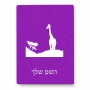 פאזל 80 חלקים בעיצוב אישי עם השם שלך בעיצוב ג'ירפה באפריקה מידות הארנק 14 × 20 ס"מ