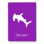 פאזל 80 חלקים בעיצוב אישי עם השם שלך בעיצוב כריש ראש פטיש מידות הארנק 14 × 20 ס"מ
