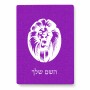 פאזל 80 חלקים בעיצוב אישי עם השם שלך בעיצוב פני אריה מידות הארנק 14 × 20 ס"מ