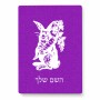 פאזל 80 חלקים בעיצוב אישי עם השם שלך בעיצוב ארנב מחזיק גזר מידות הארנק 14 × 20 ס"מ