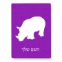 פאזל 80 חלקים בעיצוב אישי עם השם שלך בעיצוב קרנף מידות הארנק 14 × 20 ס"מ