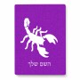 פאזל 80 חלקים בעיצוב אישי עם השם שלך בעיצוב עקרב מידות הארנק 14 × 20 ס"מ