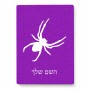 פאזל 80 חלקים בעיצוב אישי עם השם שלך בעיצוב עכביש מידות הארנק 14 × 20 ס"מ