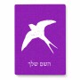 פאזל 80 חלקים בעיצוב אישי עם השם שלך בעיצוב לבלוע מידות הארנק 14 × 20 ס"מ