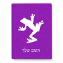 פאזל 80 חלקים בעיצוב אישי עם השם שלך בעיצוב צפרדע טרופית מידות הארנק 14 × 20 ס"מ