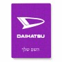 פאזל 80 חלקים בעיצוב אישי עם השם שלך בעיצוב דייהטסו מידות הארנק 14 × 20 ס"מ