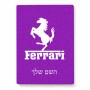 פאזל 80 חלקים בעיצוב אישי עם השם שלך בעיצוב פרארי מידות הארנק 14 × 20 ס"מ