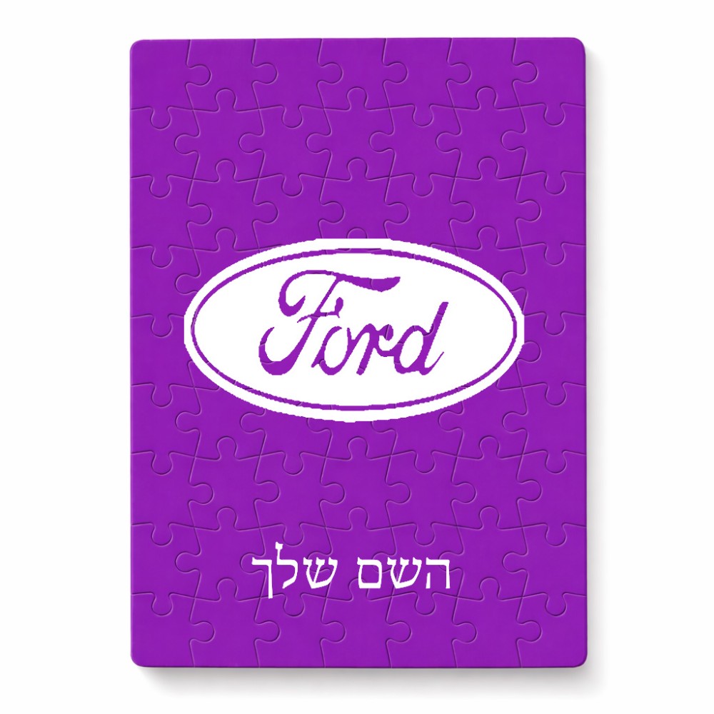 פאזל 80 חלקים בעיצוב אישי עם השם שלך בעיצוב לחצות מידות הארנק 14 × 20 ס"מ