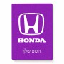 פאזל 80 חלקים בעיצוב אישי עם השם שלך בעיצוב הונדה 2 מידות הארנק 14 × 20 ס"מ