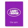 פאזל 80 חלקים בעיצוב אישי עם השם שלך בעיצוב לנד רובר מידות הארנק 14 × 20 ס"מ