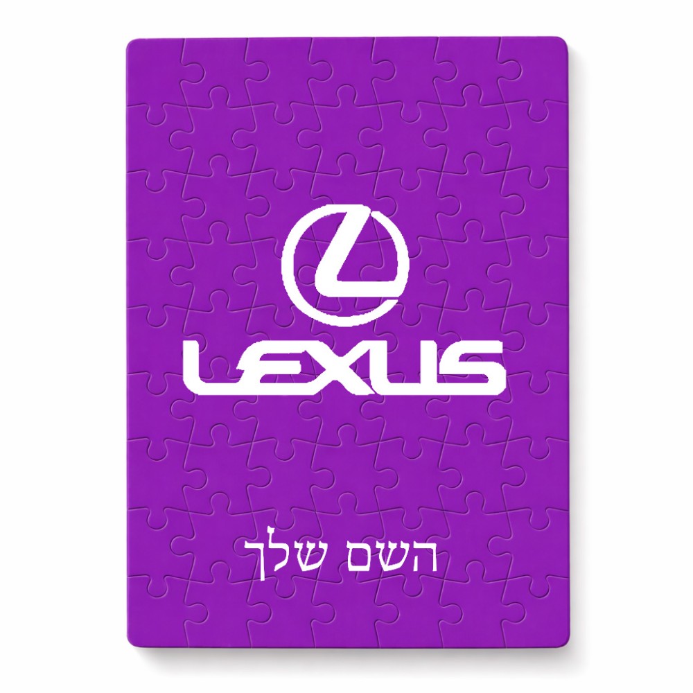 פאזל 80 חלקים בעיצוב אישי עם השם שלך בעיצוב לקסוס מידות הארנק 14 × 20 ס"מ