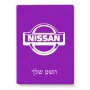 פאזל 80 חלקים בעיצוב אישי עם השם שלך בעיצוב ניסאן מידות הארנק 14 × 20 ס"מ