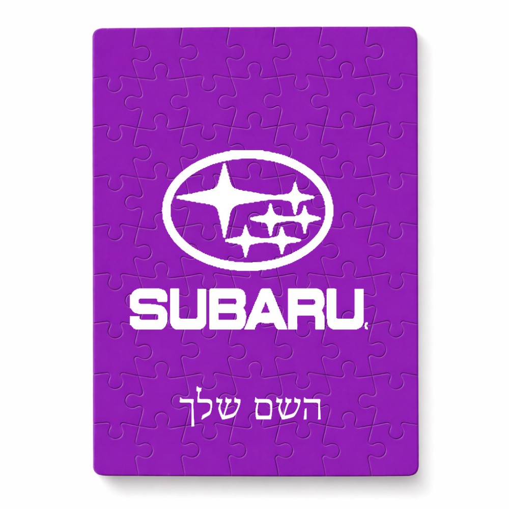 פאזל 80 חלקים בעיצוב אישי עם השם שלך בעיצוב סובארו מידות הארנק 14 × 20 ס"מ