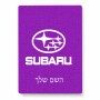 פאזל 80 חלקים בעיצוב אישי עם השם שלך בעיצוב סובארו מידות הארנק 14 × 20 ס"מ