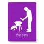 פאזל 80 חלקים בעיצוב אישי עם השם שלך בעיצוב גריל ברביקיו מידות הארנק 14 × 20 ס"מ