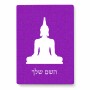 פאזל 80 חלקים בעיצוב אישי עם השם שלך בעיצוב בודה מידות הארנק 14 × 20 ס"מ
