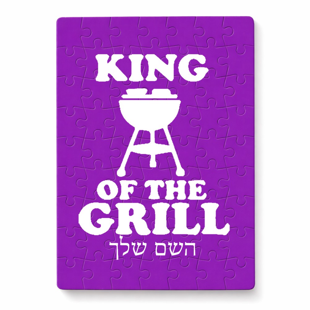 פאזל 80 חלקים בעיצוב אישי עם השם שלך בעיצוב מלך הגריל מידות הארנק 14 × 20 ס"מ