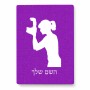פאזל 80 חלקים בעיצוב אישי עם השם שלך בעיצוב צלמת - אישה מידות הארנק 14 × 20 ס"מ