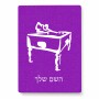 פאזל 80 חלקים בעיצוב אישי עם השם שלך בעיצוב שחקן ביליארד מידות הארנק 14 × 20 ס"מ