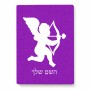 פאזל 80 חלקים בעיצוב אישי עם השם שלך בעיצוב קופידון מידות הארנק 14 × 20 ס"מ