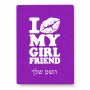 פאזל 80 חלקים בעיצוב אישי עם השם שלך בעיצוב לנשק את החברה שלי מידות הארנק 14 × 20 ס"מ