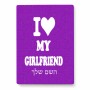 פאזל 80 חלקים בעיצוב אישי עם השם שלך בעיצוב אוהב את החברה שלי מידות הארנק 14 × 20 ס"מ
